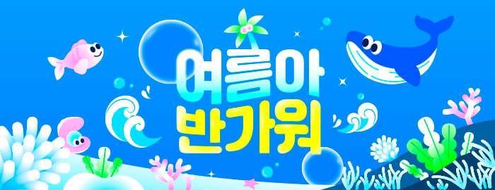 첫화면 슬라이드 이미지