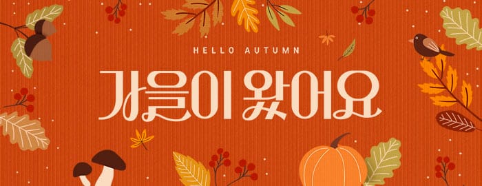 첫화면 슬라이드 이미지