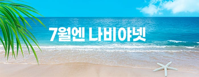첫화면 슬라이드 이미지