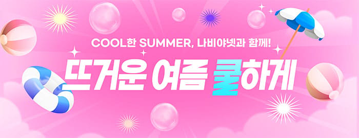 첫화면 슬라이드 이미지