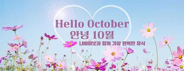첫화면 슬라이드 이미지