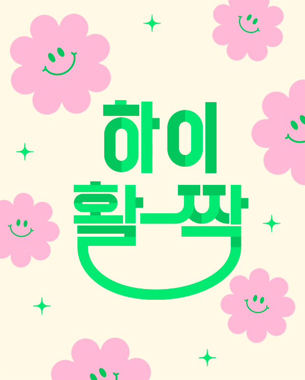 수원.인계1인샵-해인-연출사진
