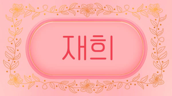 구미.송정1인샵-재희-연출사진
