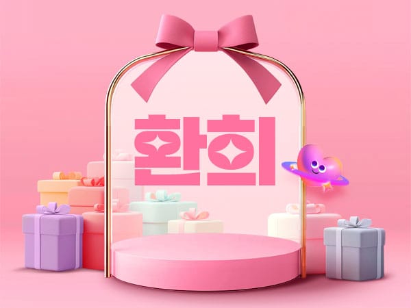 부산.사상역1인샵-환희-연출사진