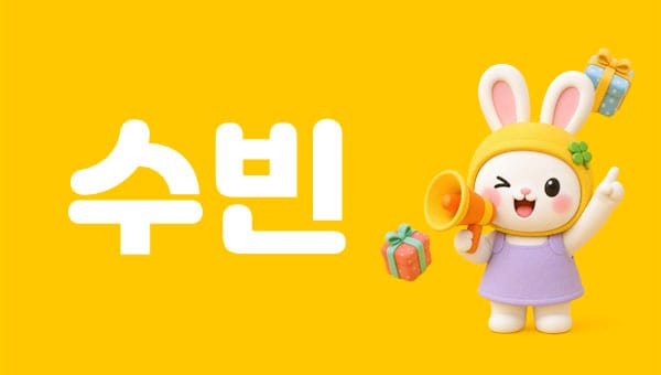 태릉1인샵-수빈-연출사진