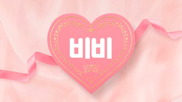 일산.백석1인샵-비비-연출사진