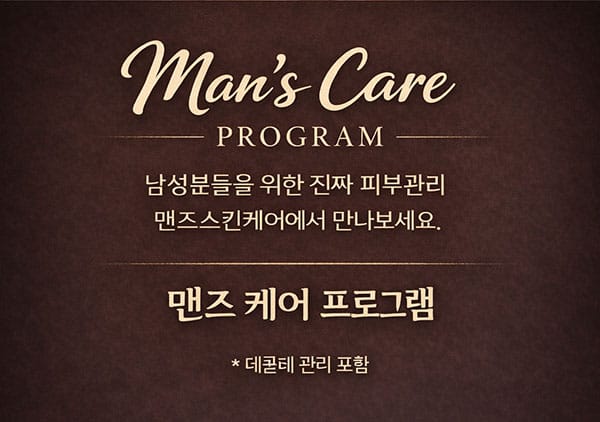 일산1인샵- 윤설 -샵사진-3번째 이미지