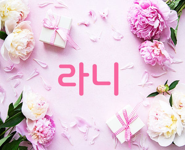 인천.논현1인샵-라니-연출사진