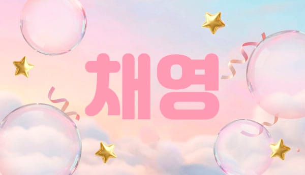 남양주.별내1인샵- 채영 -연출사진