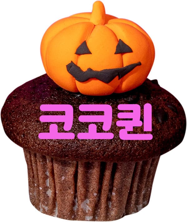 인천 청라1인샵- 코코퀸정통스웨디시 -연출사진