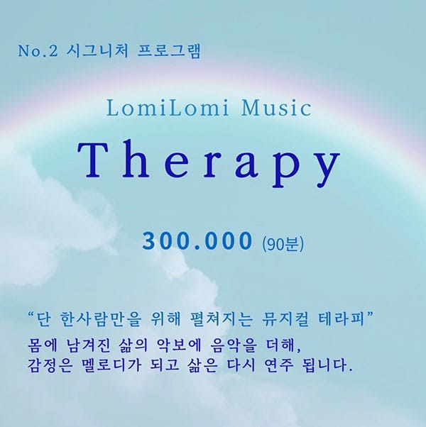천안.청당동2인샵- 알로하&로카히 -샵사진-3번째 이미지