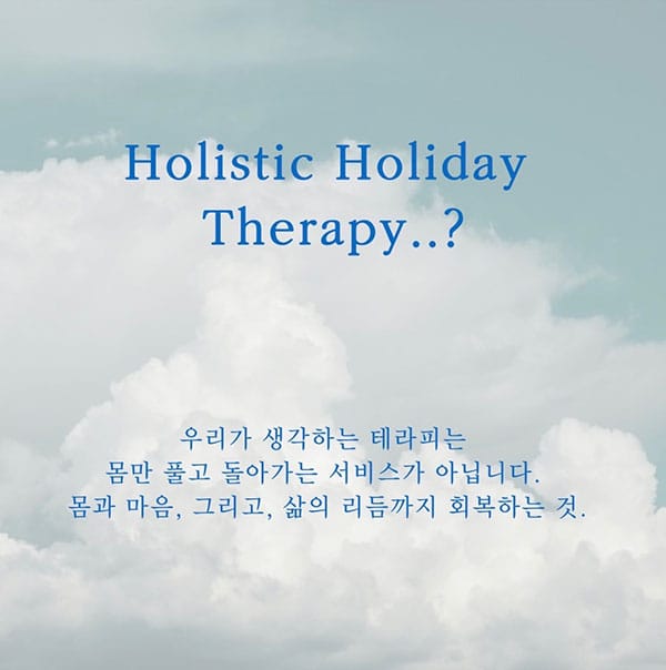 천안.청당동2인샵- 알로하&로카히 -샵사진