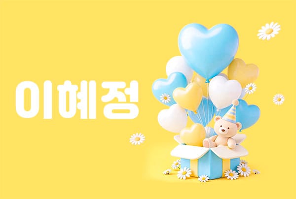 강서.마곡1인샵-이혜정-연출사진
