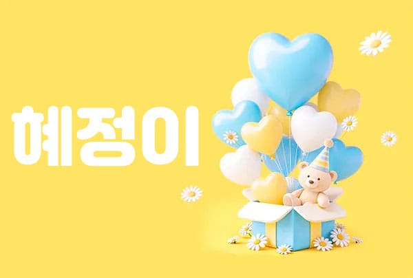 강서.마곡1인샵-혜정이-연출사진