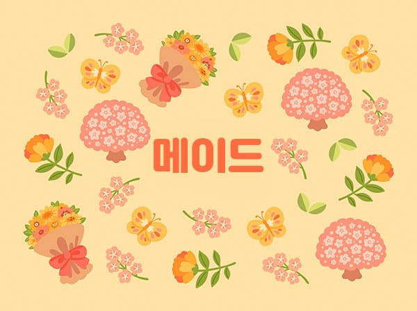 중랑.망우1인샵-메이드-연출사진