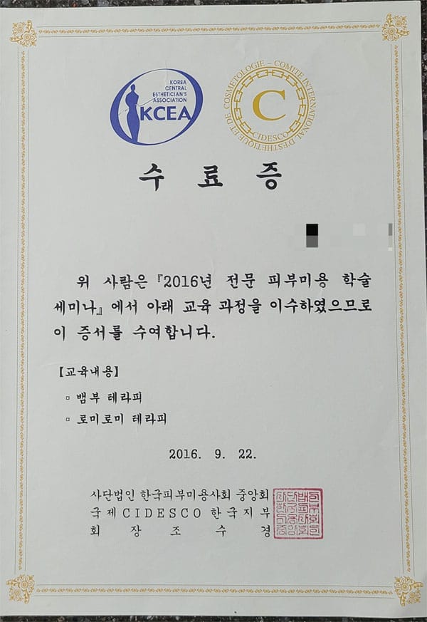부산.초량역1인샵-그린-연출사진-2번째 이미지