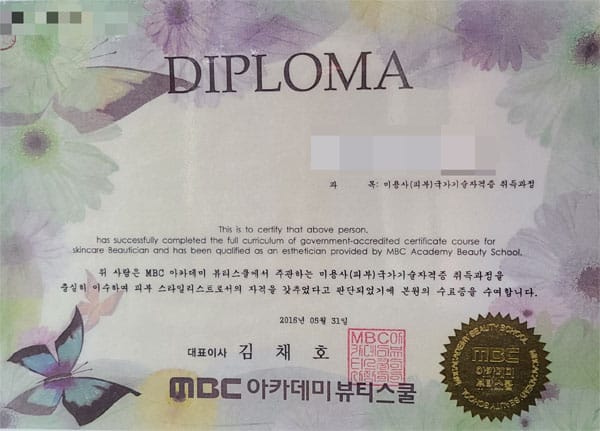 부산.초량역1인샵-그린-연출사진-3번째 이미지