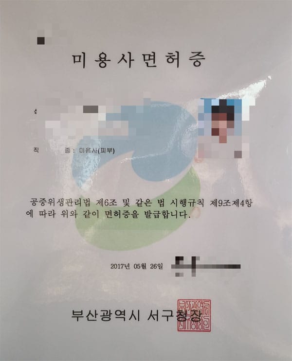 부산.초량역1인샵-그린-연출사진-4번째 이미지
