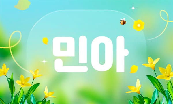 영등포.당산역1인샵- 민아 -연출사진