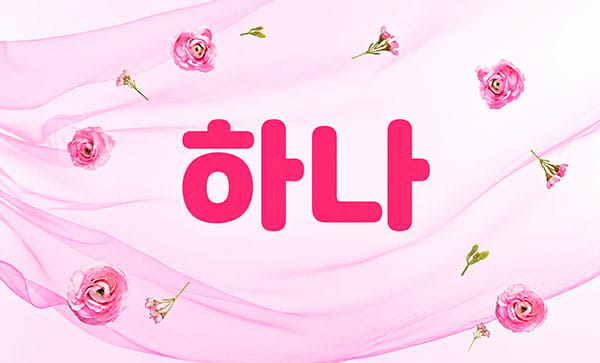 청주.강서1인샵- 하나 -연출사진