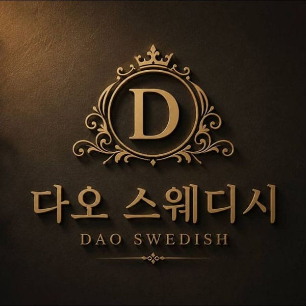 경북.포항-다오스웨디시-샵사진
