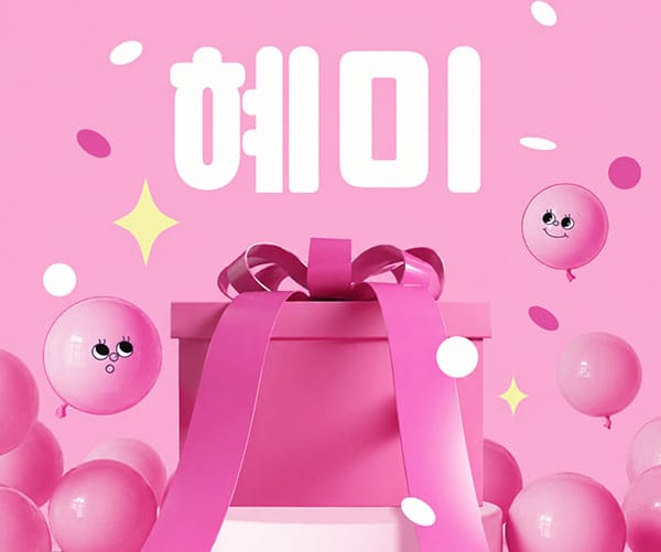 부산.범천1인샵-혜미-연출사진
