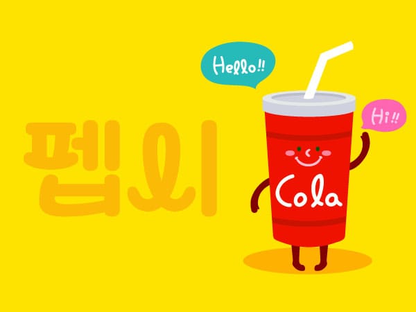 강서.마곡1인샵-펩시-연출사진