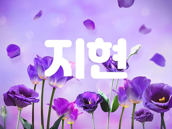 분당.수내1인샵-지현-연출사진