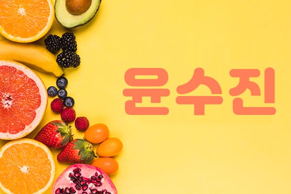1인홈케어-윤수진-연출사진