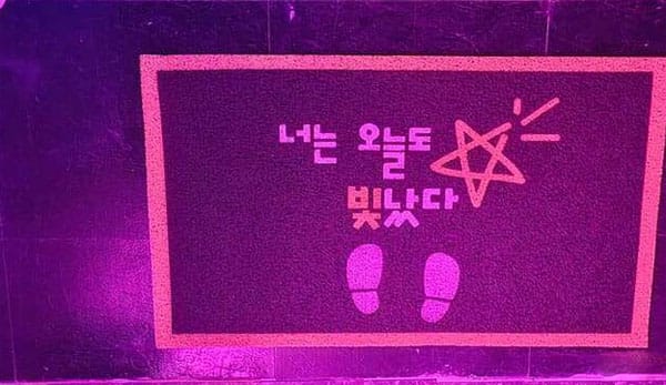 김천.부곡- 로맨틱테라피 -샵사진-3번째 이미지