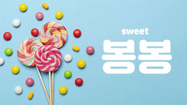 일산2인샵- 봉봉 -연출사진