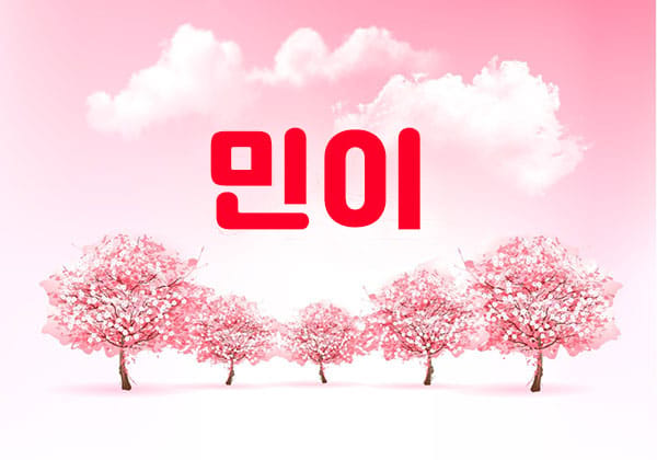 마포.홍대1인샵-민이-연출사진