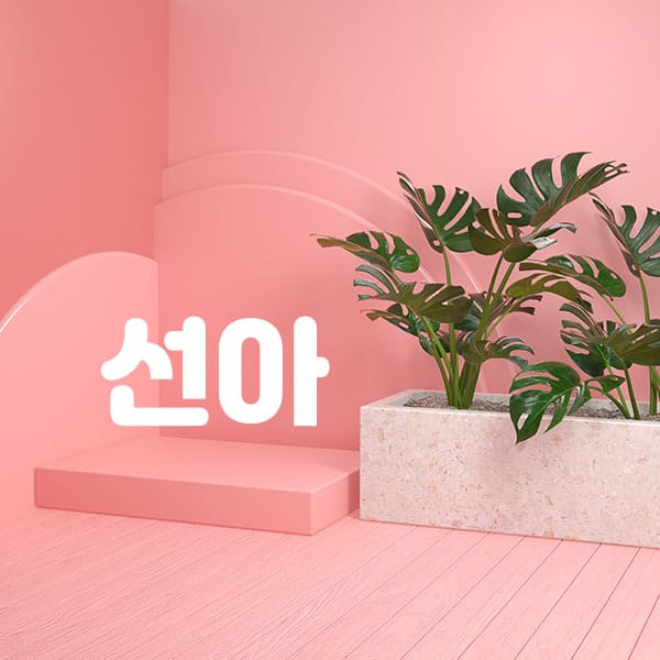 남양주1인샵-선아-연출사진