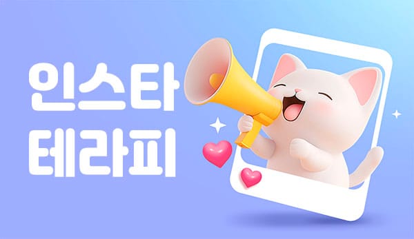인천.청라- 인스타 -연출사진