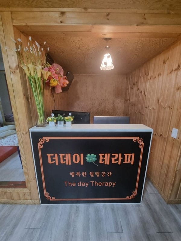 용인.기흥-더데이테라피-샵사진