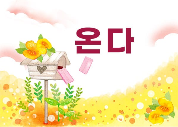 송파.문정1인샵-온다-연출사진