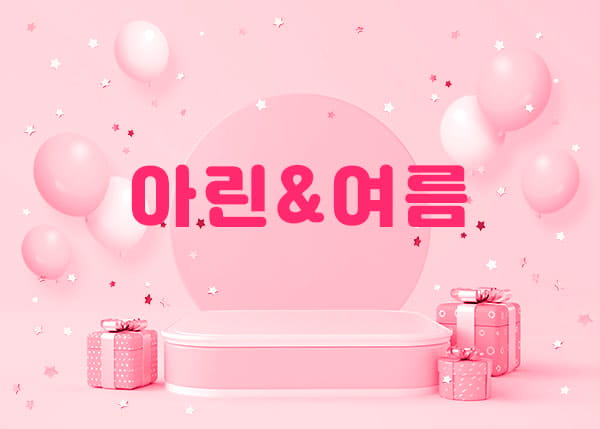 부산.서면1인샵 -아린&여름-연출사진