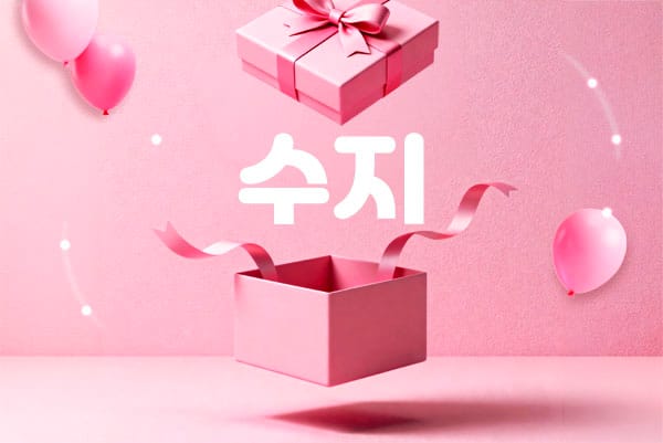 구리.갈매1인샵- 수지 -연출사진