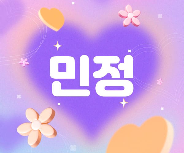 강서.염창역1인샵-민정-연출사진