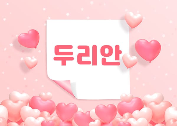 마포구청1인샵-두리안-연출사진