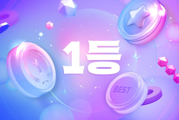 안산.한대앞역- 1등 -연출사진
