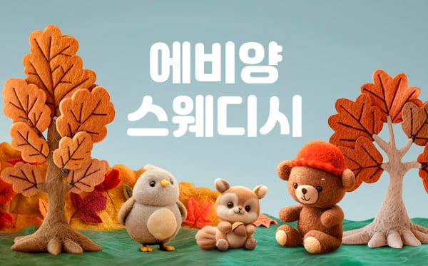 부천.중동1인샵에비양 스웨디시-연출사진