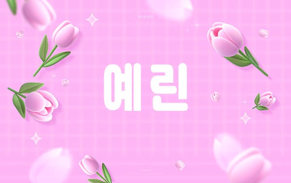 1인홈케어-예린 스웨디시-연출사진
