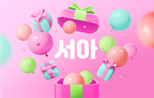 고양.삼송1인샵-서아-연출사진