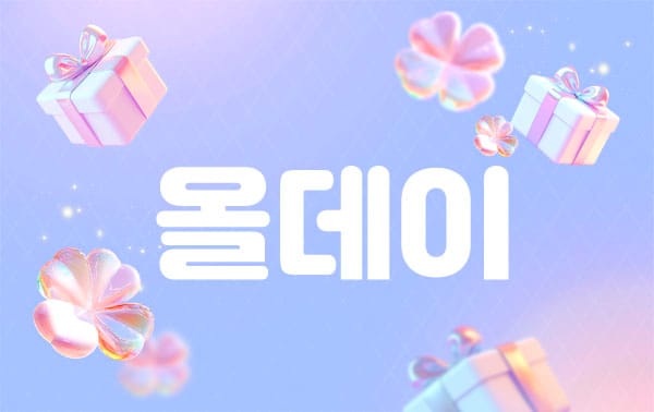 강남.논현-올데이-연출사진
