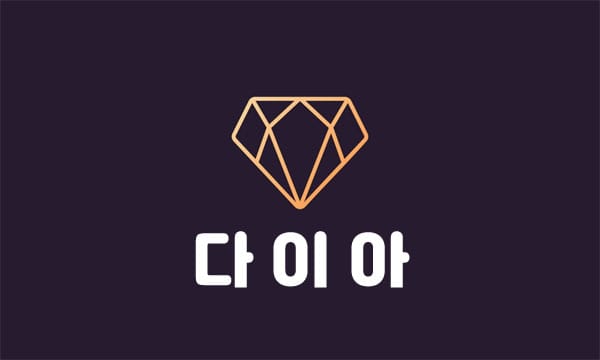 남쌤.1인홈케어- 다이아 -연출사진