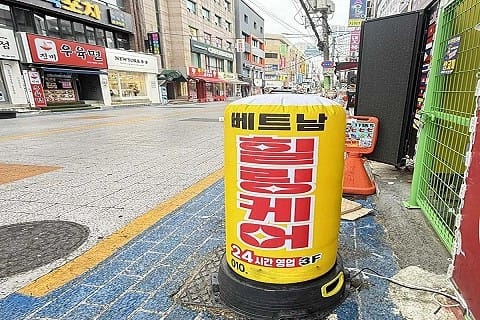 창원.중앙- 베트남 힐링케어 -샵사진-4번째 이미지