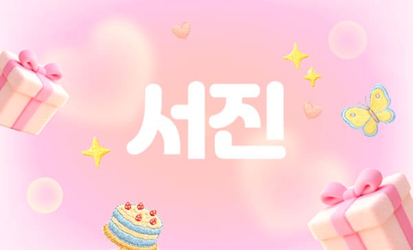강서.마곡1인샵- 서진 -연출사진