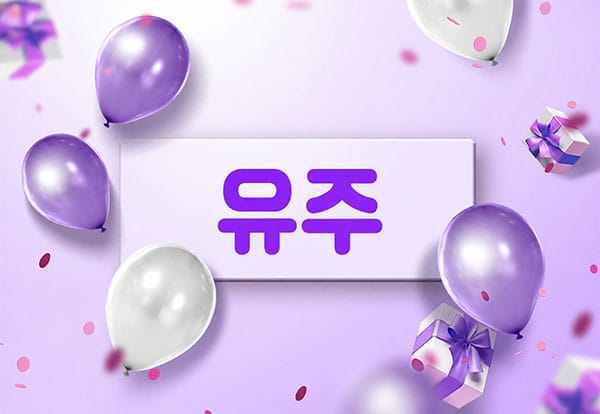 ​송파.문정1인샵-유주-연출사진