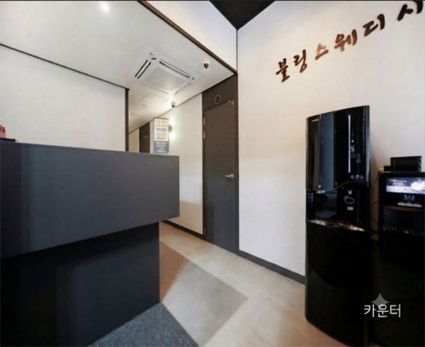 여주.천송-블링-샵사진